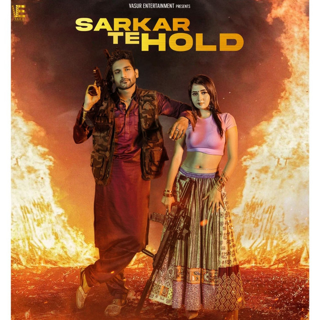 Sarkar Te Hold