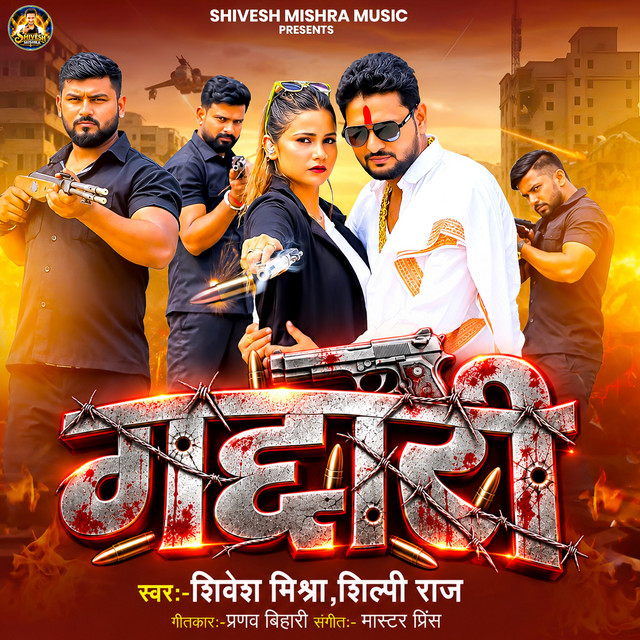 Gaddari album image