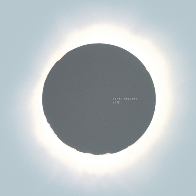 Ai 愛 cover art