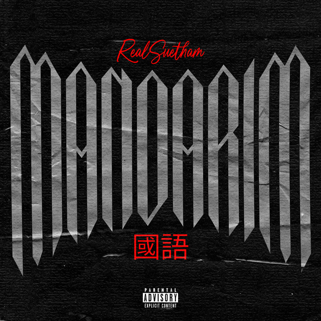 MANDARIM cover art