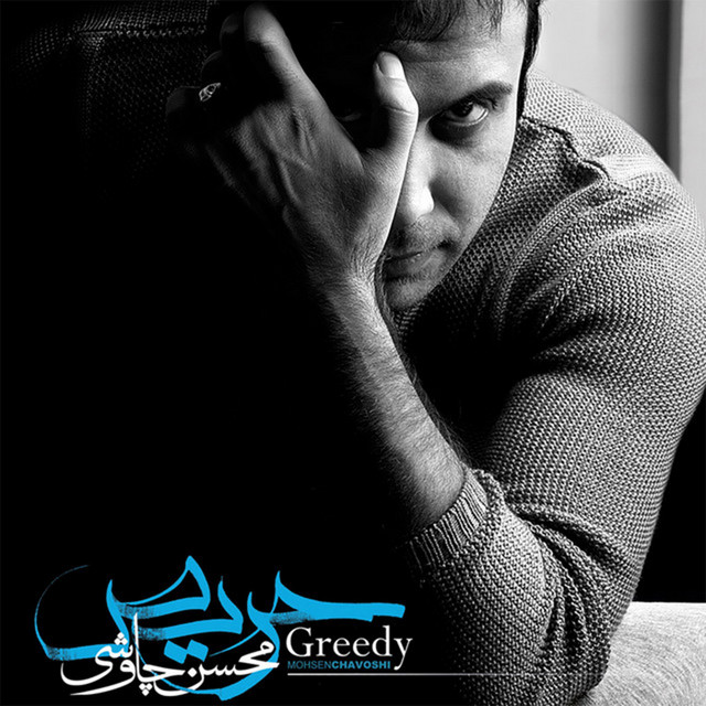 Haris cover art