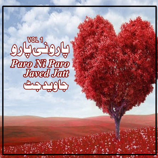 Sajna Tun Pardes - song and lyrics by Javed Jatt | Spotify