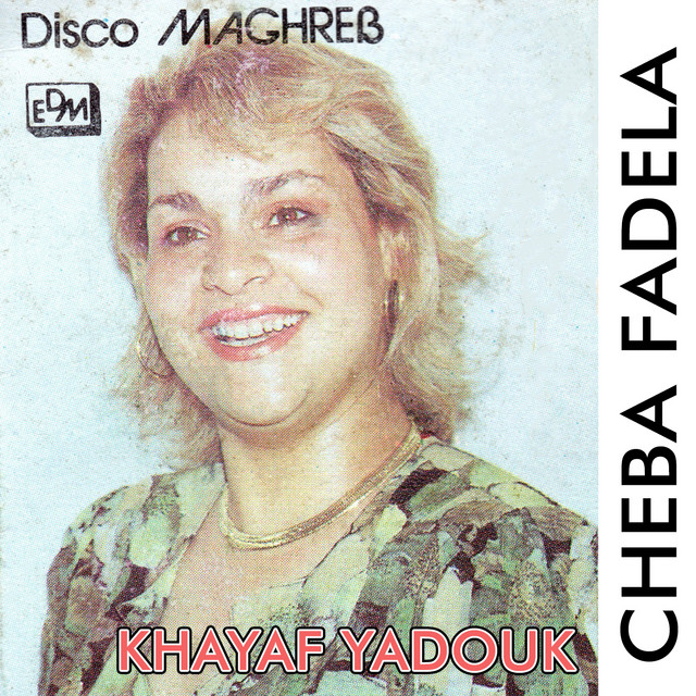 Dabazte omri cover art