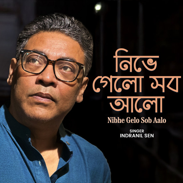Nibhe Gelo Sob Aalo album image