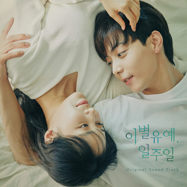 A Week Before Farewell (Original Television Soundtrack) cover art