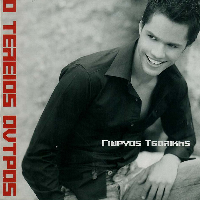 O Teleios Antras cover art