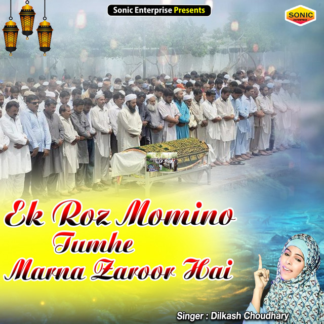 Dil Kash Chaudhary