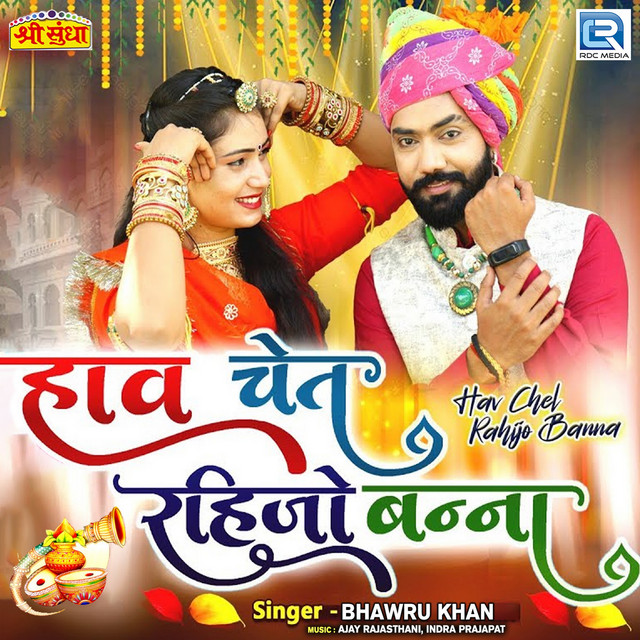 Bhawru Khan