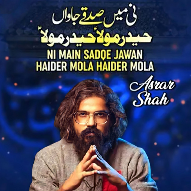Asrar Shah