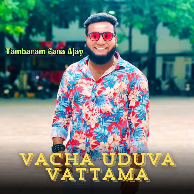 Tambaram Gana Ajay