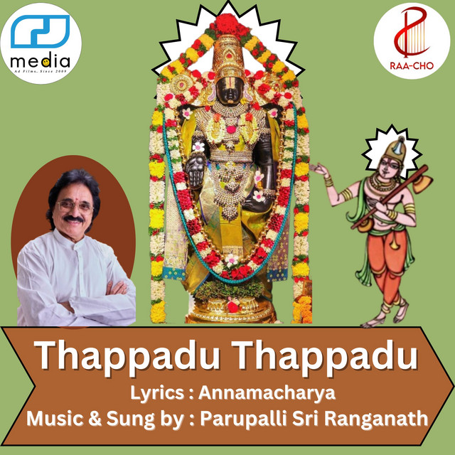 Thappadu Thappadu album image