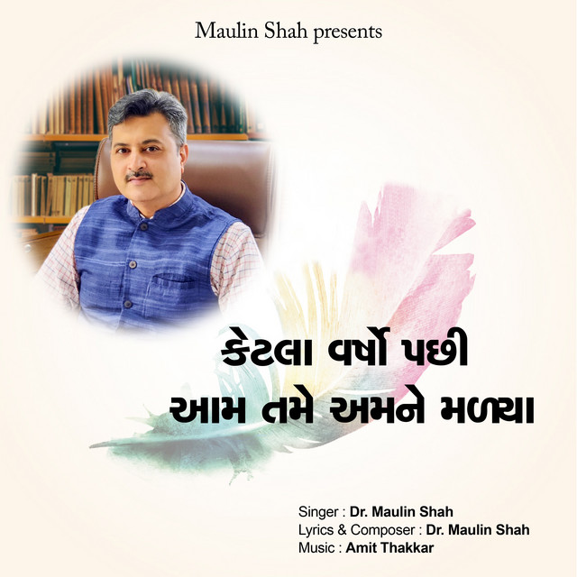 Dr. Maulin Shah