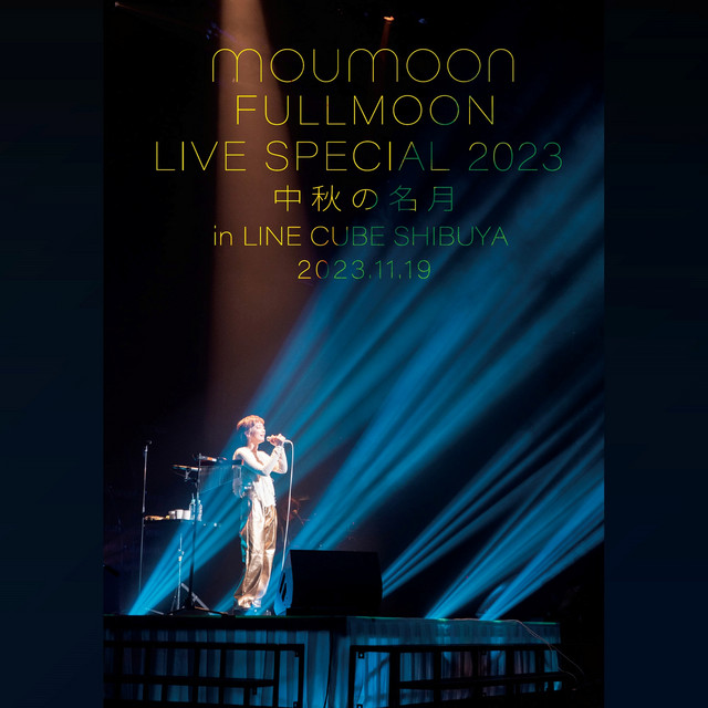 FULLMOON LIVE SPECIAL 2023 ～Chusyu no meigetsu～ in LINE CUBE SHIBUYA 2023.11.19 cover art