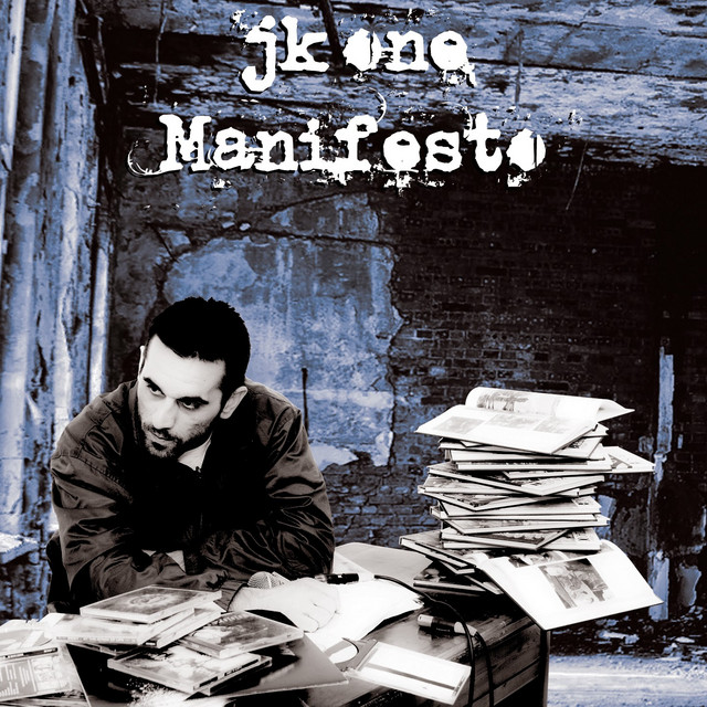 Outro - Dikaioma Sti Maxi