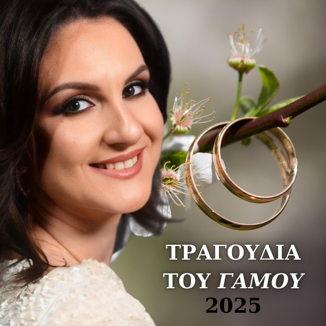 DIALEXTI-LAMPAKIS D.