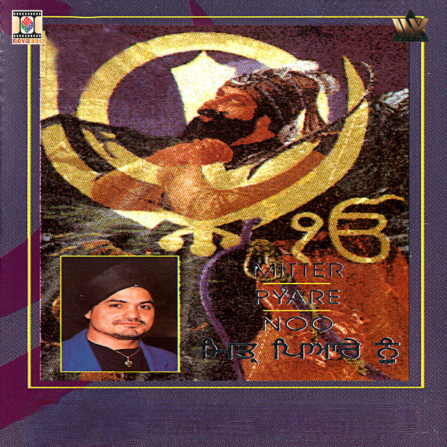 Mitter Pyare Noo cover art