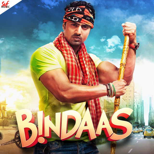 Bhalobeshe Kono Bhool