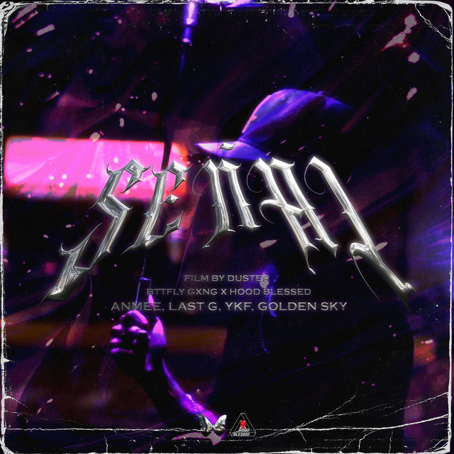SEÑAL cover art