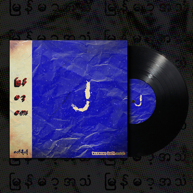 Burmese Lofi Vol.2 cover art