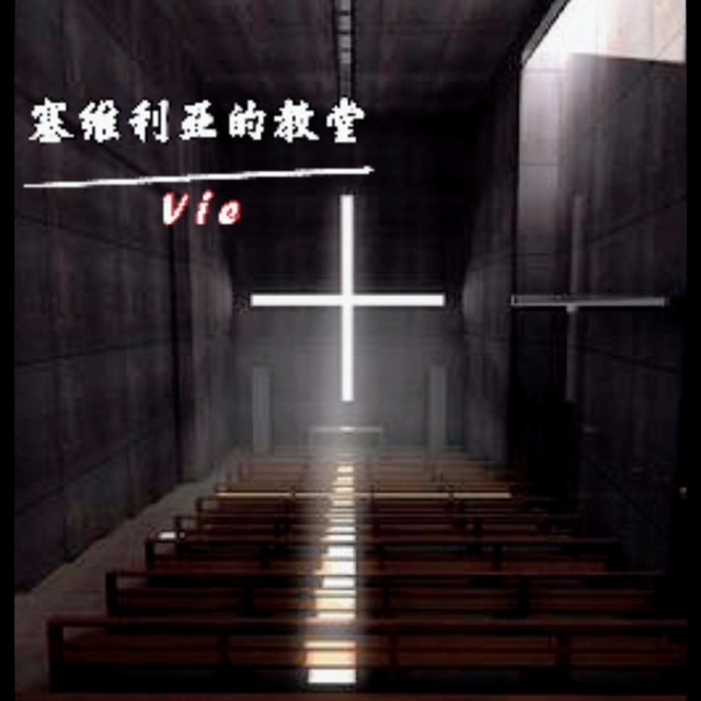 诡异黑巫师 cover art