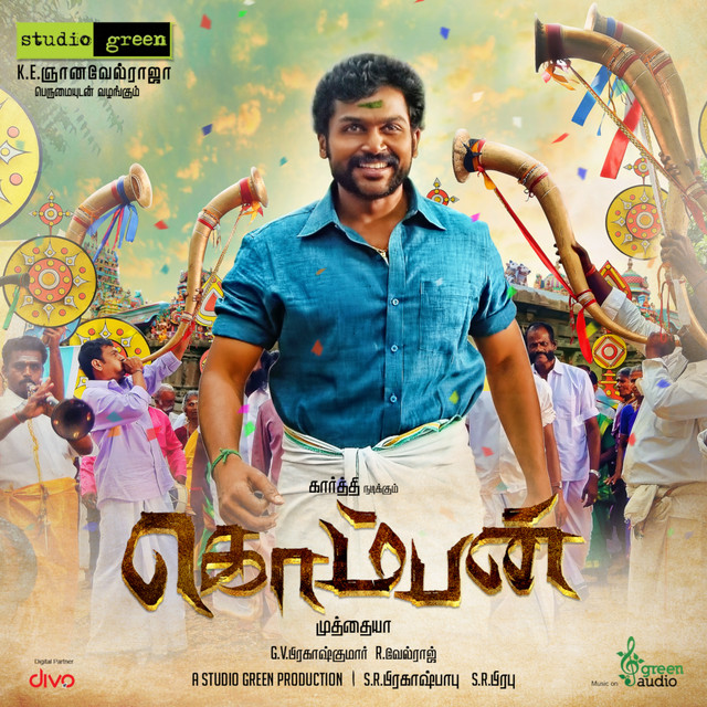 Karuppu Nerathazhagi