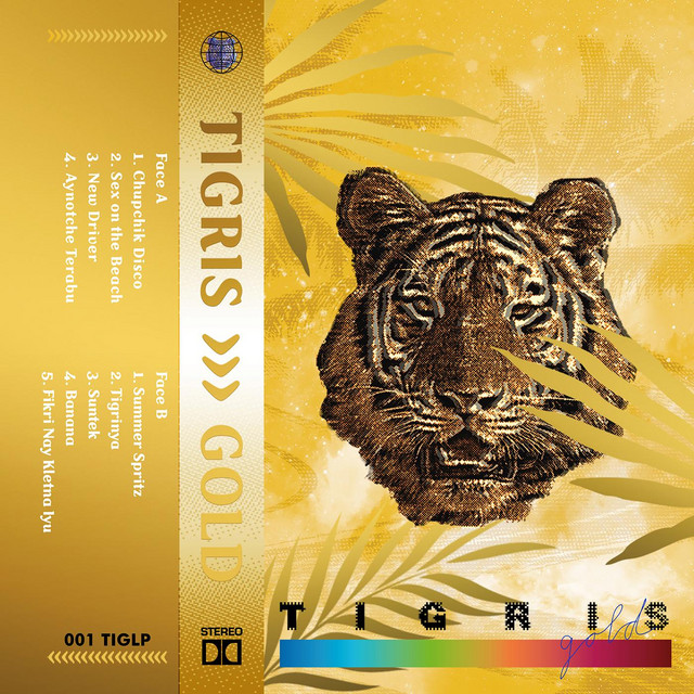 Gold cover art