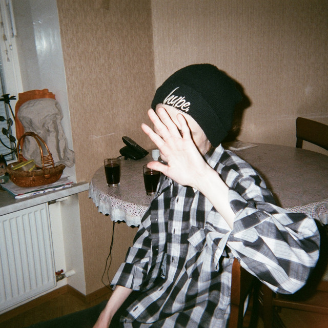 Лёгкие пути cover art