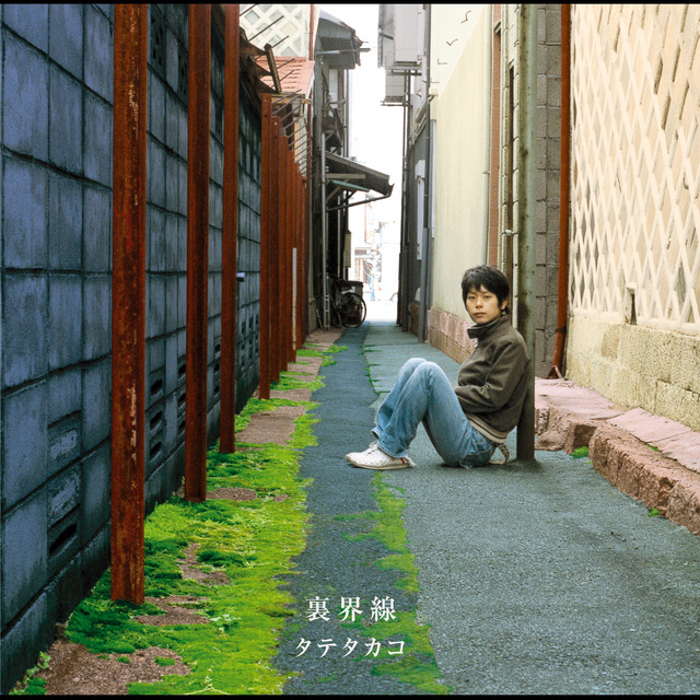 Rikaisen cover