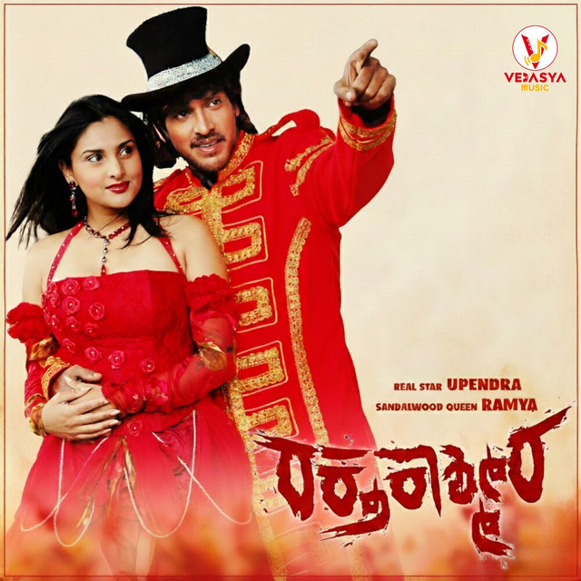 Raktha Kashmira (Original Motion Picture Soundtrack)