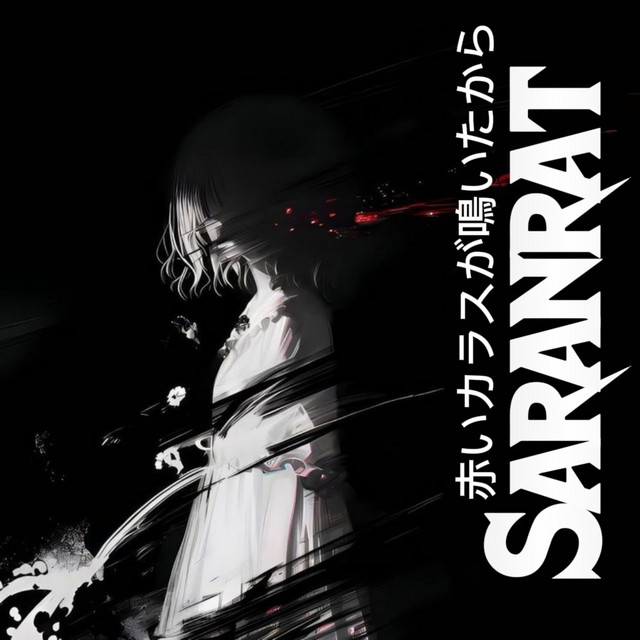Saranrat