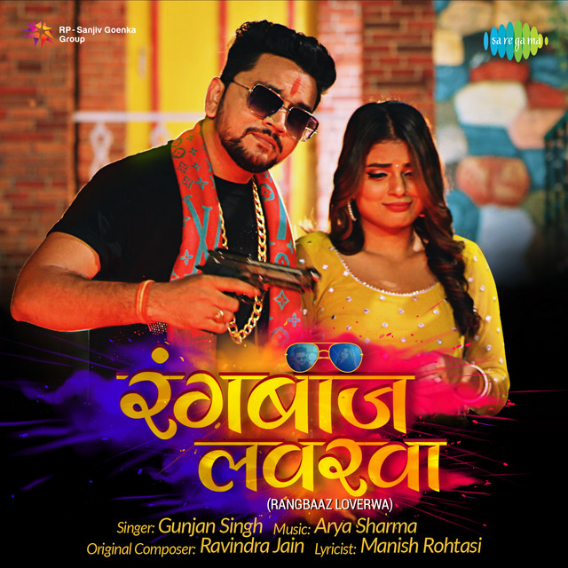 Manish Rohtasi