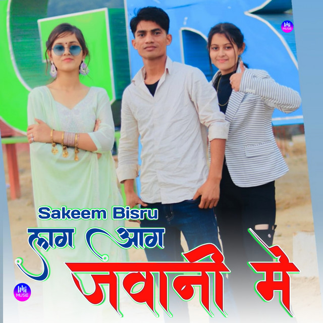 लग आग जवानी में - song and lyrics by Sakeem Bisru, Sadik Singariya ...