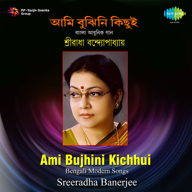 Sreeradha Banerjee - Modern cover art