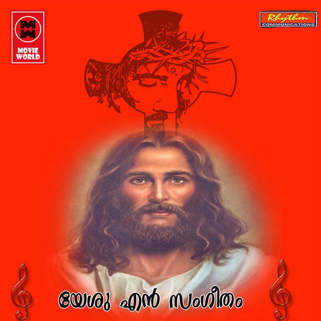 Yeshu En Sangeetham cover art