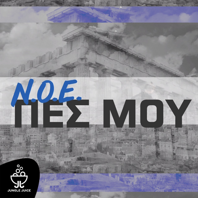 N.O.E - PES MOU
