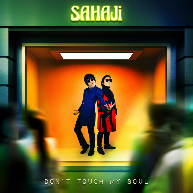 Don't Touch My Soul cover art