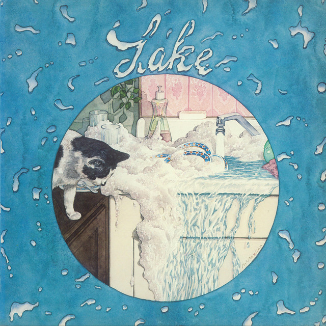 Lake cover