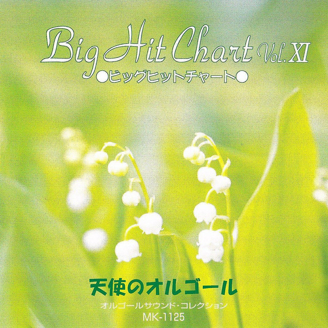 Big Hit Chart Vol.xi cover art