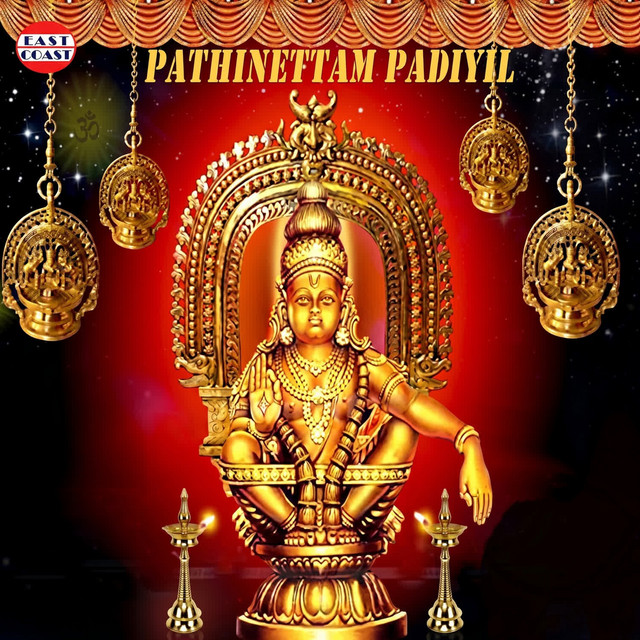 Shabari Mala Vaazhum cover art