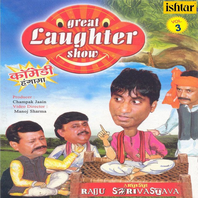 Great Laughter Show, Vol. 3 cover