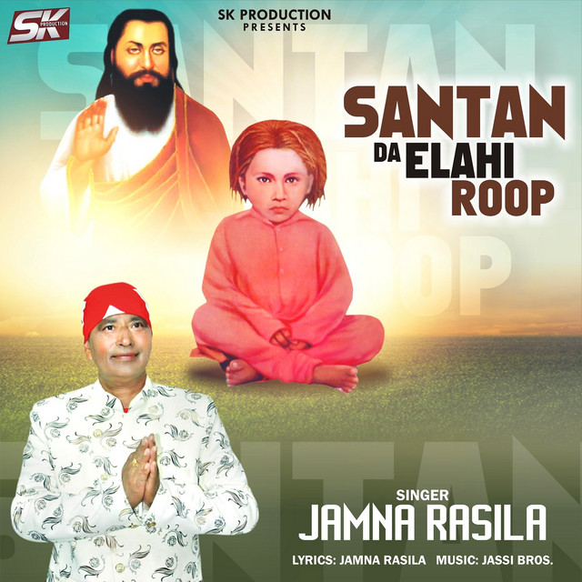 Santan Da Elahi Roop - Single by Jamna Rasila | Spotify