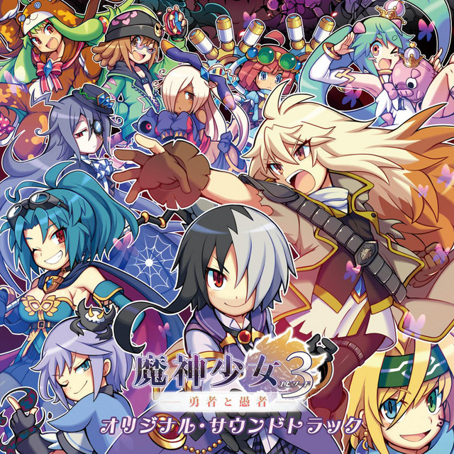 Quiet Footsteps In The Summer Rain Song And Lyrics By Inside System Spotify