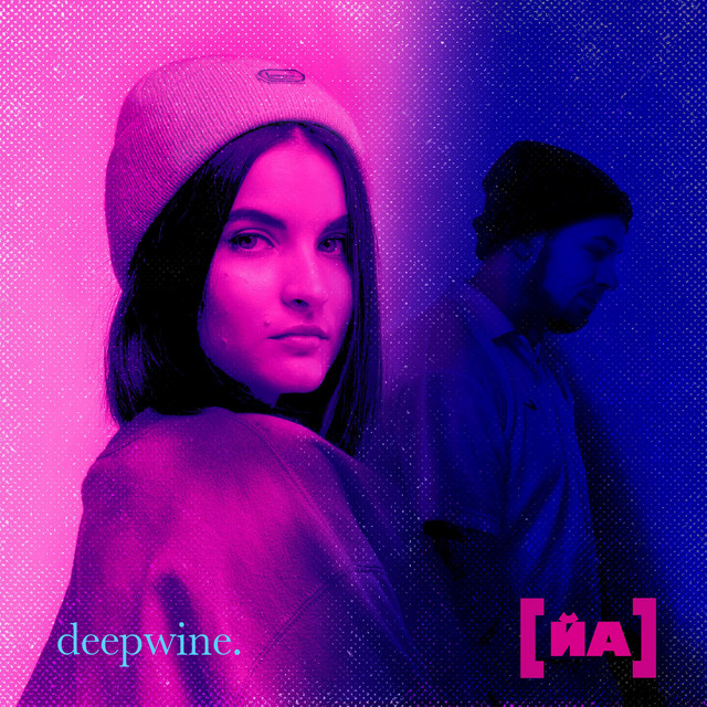 Cover art: Йа — Deepwine