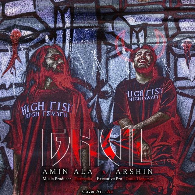 Arshin
