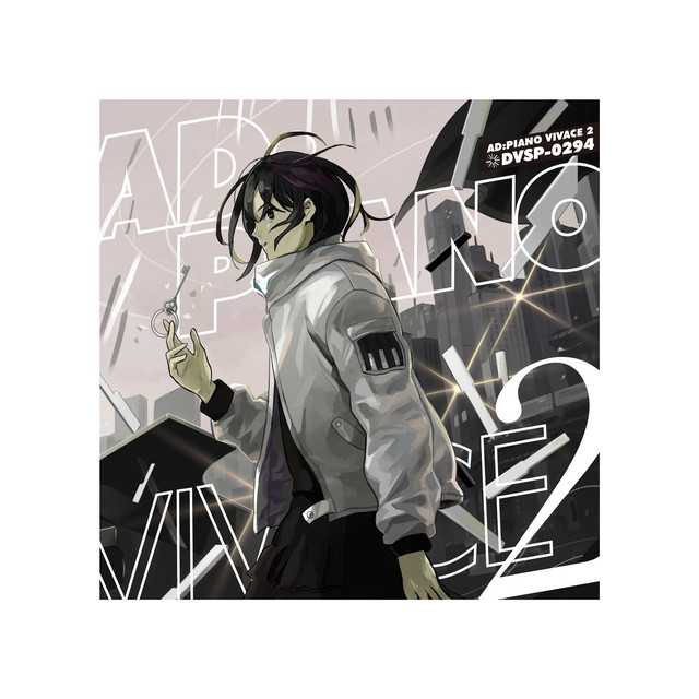 AD:PIANO VIVACE 2 by seatrus album cover