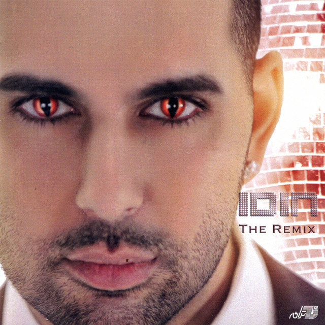 The Remix cover