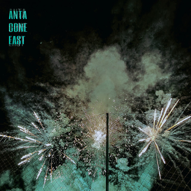 Cover art: За нами буде дим — Antagoneeast