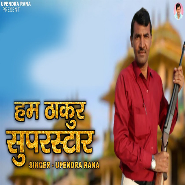 Hum Thakur Superstar - Single by Upendra Rana | Spotify