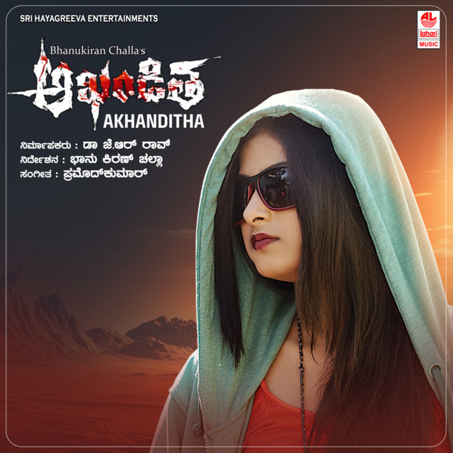 Akhanditha cover art