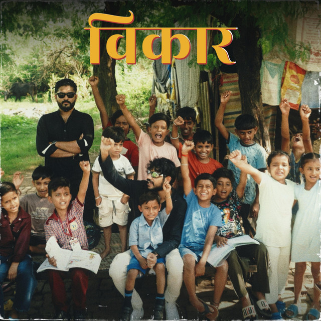 VIKAAR